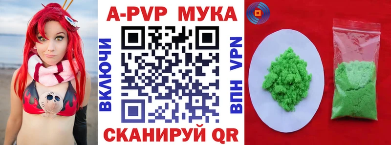 hydra рабочий сайт продажа наркотиков Пересвет A-PVP Соль