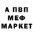 A PVP Соль Nortdost