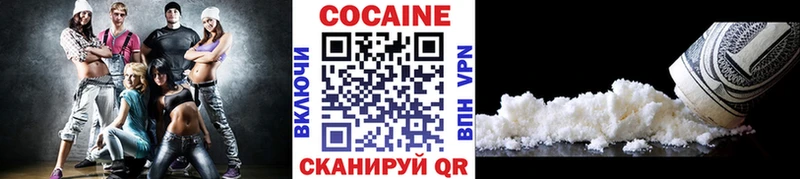 COCAIN 99%  Пересвет 