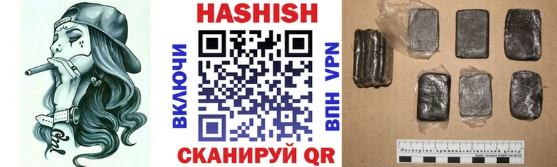 даркнет формула  Пересвет  ГАШ Premium 