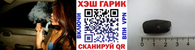 ГАШ убойный Пересвет