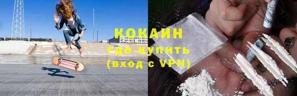 ALPHA-PVP Россошь