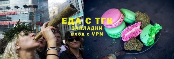 меф VHQ Аркадак