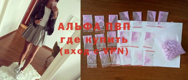 Альфа ПВП Беломорск