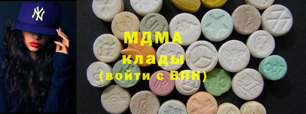мдма Белоозёрский