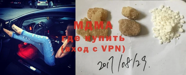 мдма Белоозёрский