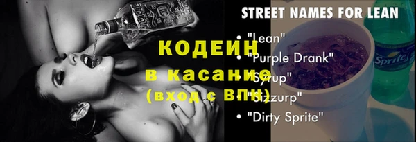 Альфа ПВП Беломорск
