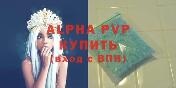 Альфа ПВП Беломорск