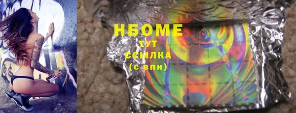 jwh Белокуриха