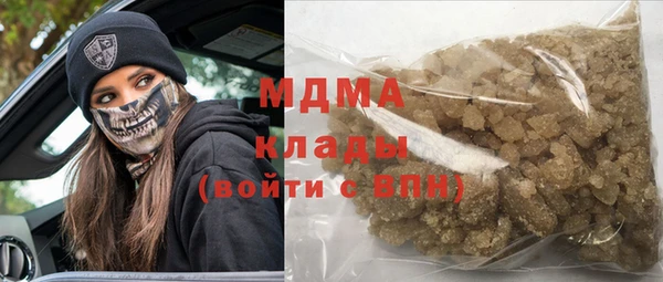 меф Арсеньев