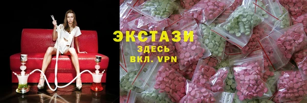 скорость mdpv Рославль