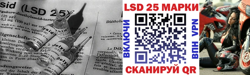 где найти   Пересвет  LSD-25 экстази кислота 