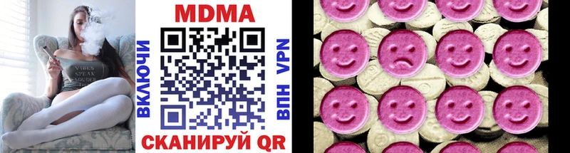 ссылка на мегу ссылка  Пересвет  МДМА VHQ 