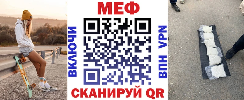 МЕФ 4 MMC купить наркоту Пересвет