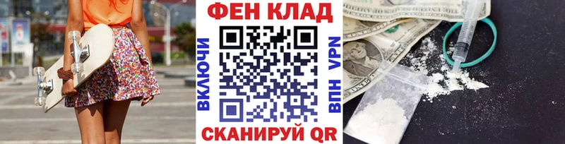 мега маркетплейс Пересвет Первитин кристалл закладка