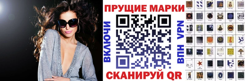 Марки N-bome 1500мкг  hydra ссылки  Пересвет 