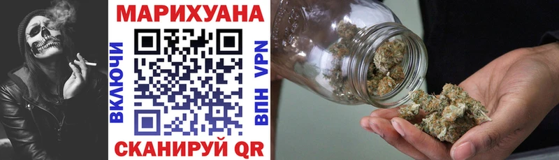 Шишки марихуана AK-47  Пересвет 